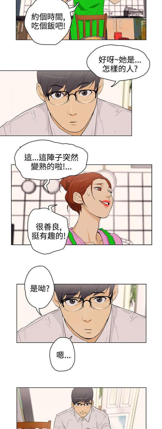 热血高校漫画韩漫全集-第24话无删减无遮挡章节图片 