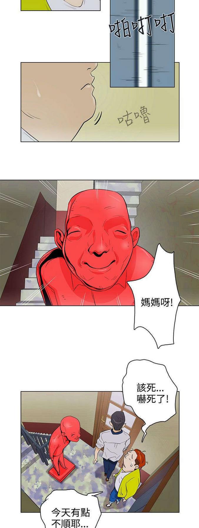 热血高校漫画韩漫全集-第24话无删减无遮挡章节图片 