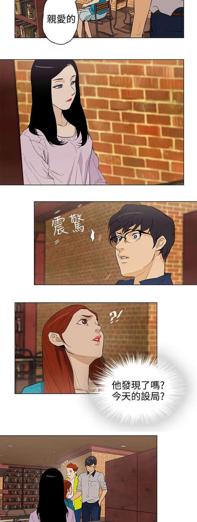 热血高校漫画韩漫全集-第24话无删减无遮挡章节图片 
