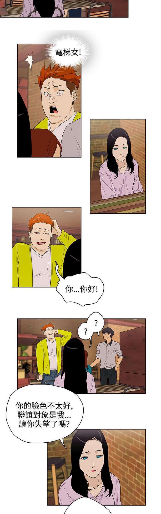 热血高校漫画韩漫全集-第24话无删减无遮挡章节图片 