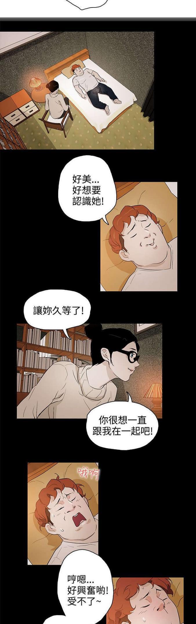 热血高校漫画韩漫全集-第24话无删减无遮挡章节图片 