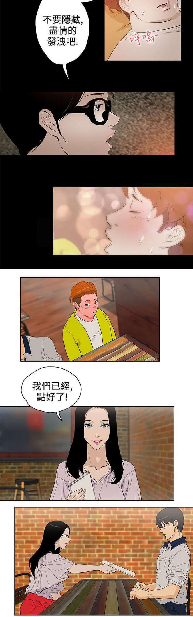 热血高校漫画韩漫全集-第24话无删减无遮挡章节图片 