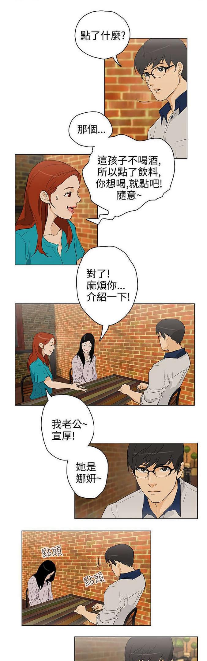 热血高校漫画韩漫全集-第24话无删减无遮挡章节图片 