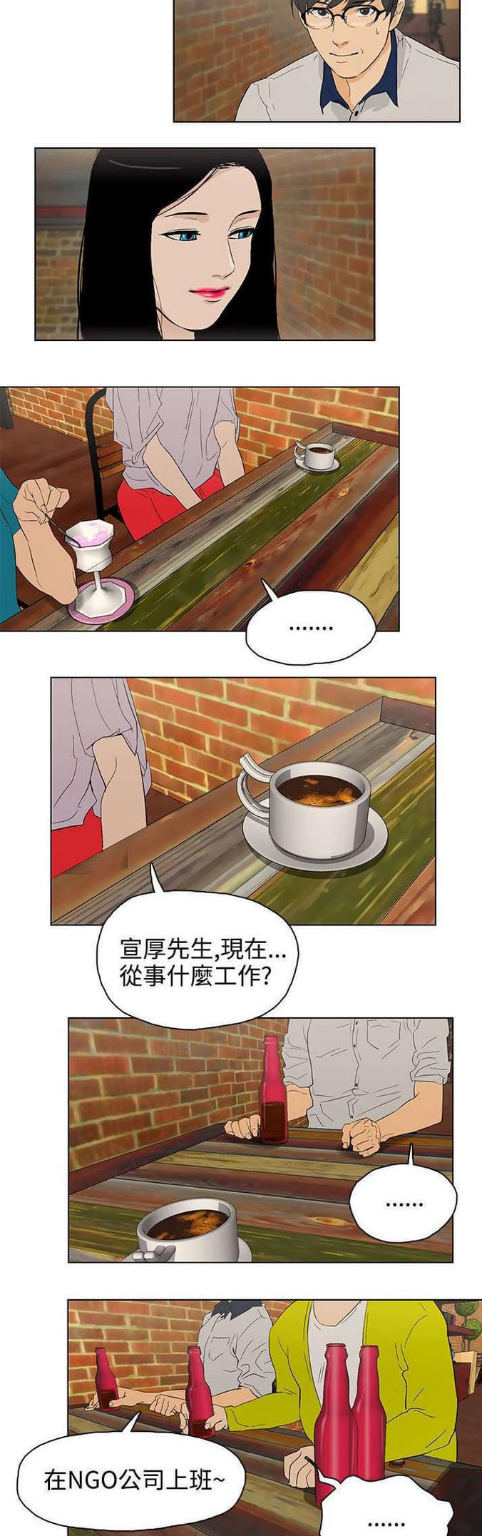 热血高校漫画韩漫全集-第24话无删减无遮挡章节图片 