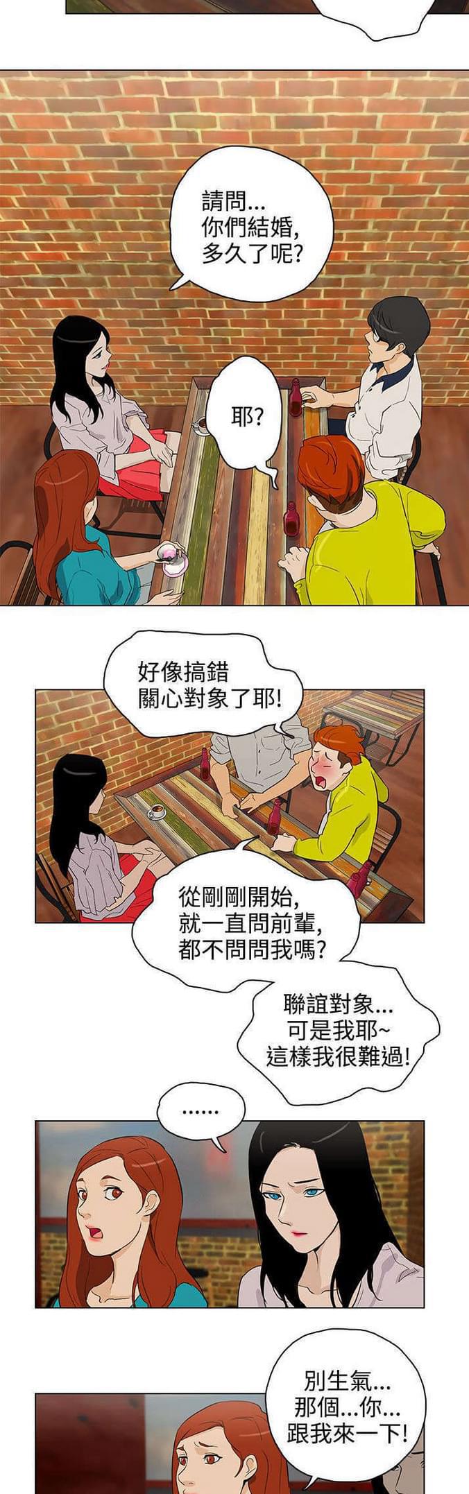 热血高校漫画韩漫全集-第24话无删减无遮挡章节图片 