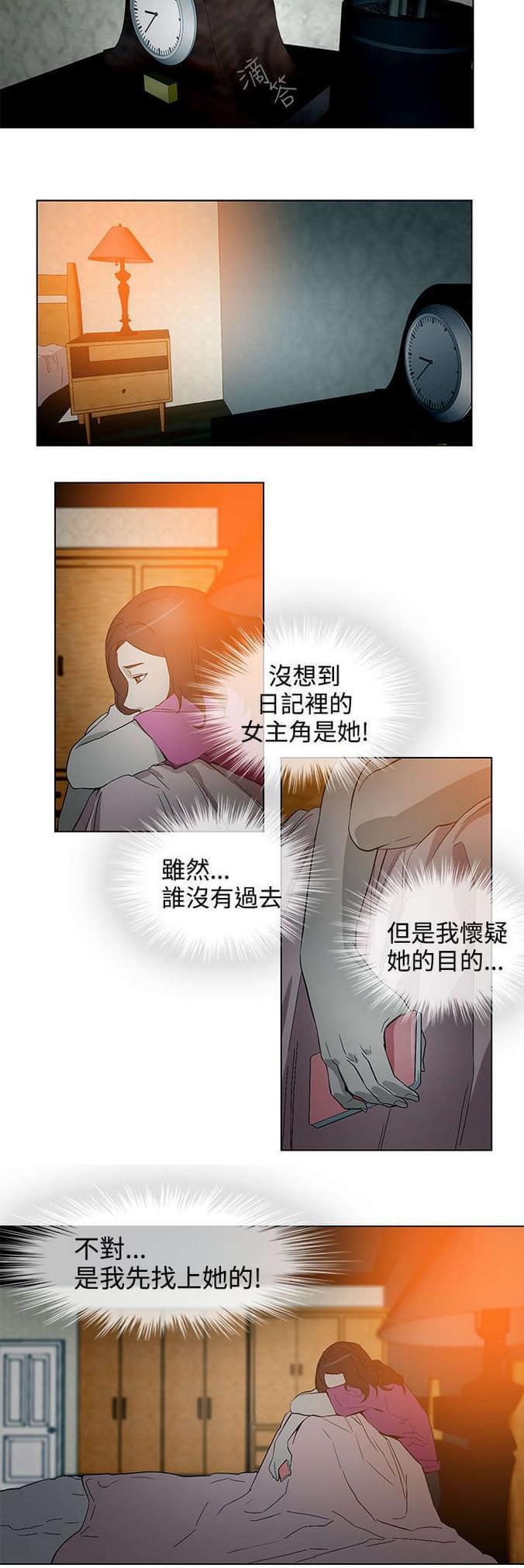 热血高校漫画韩漫全集-第25话无删减无遮挡章节图片 