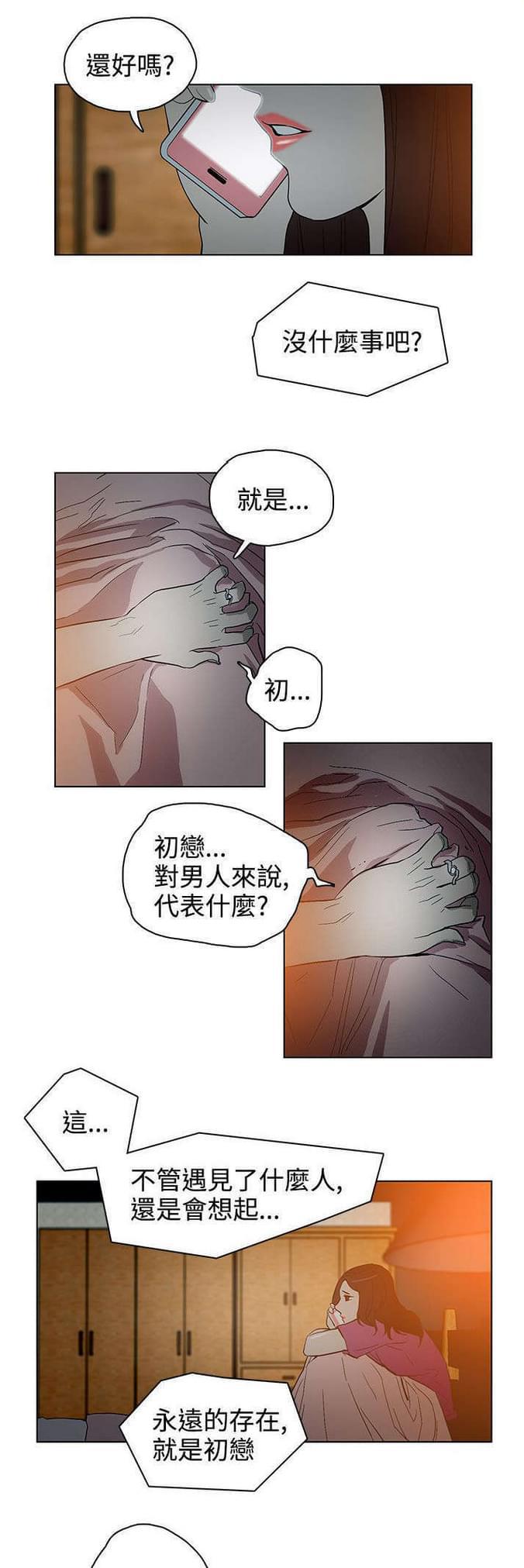 热血高校漫画韩漫全集-第25话无删减无遮挡章节图片 
