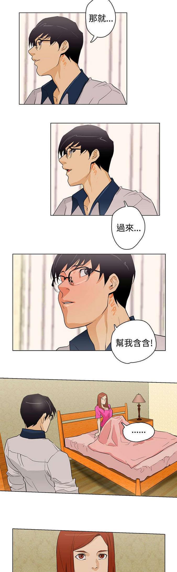 热血高校漫画韩漫全集-第25话无删减无遮挡章节图片 