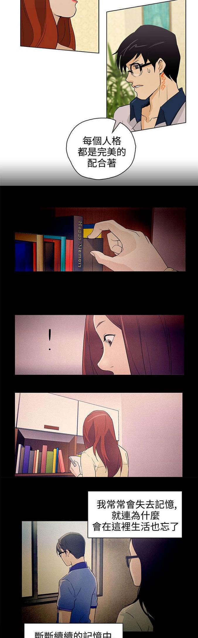 热血高校漫画韩漫全集-第25话无删减无遮挡章节图片 