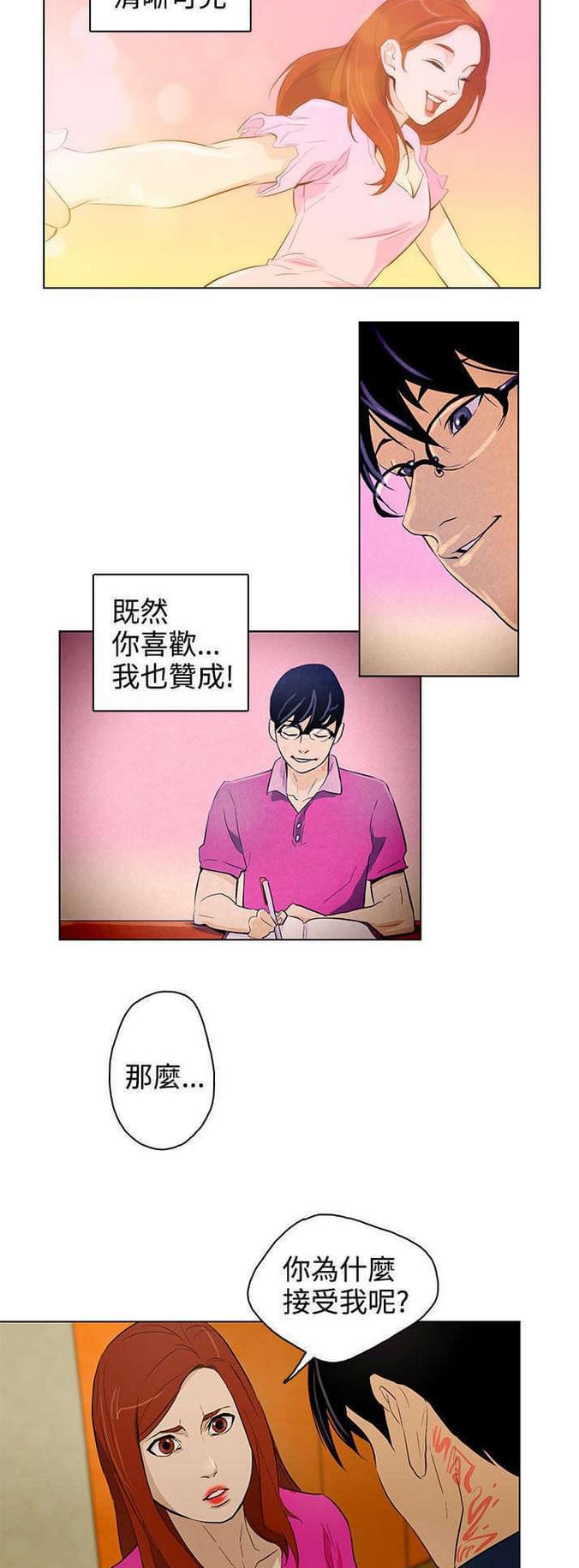 热血高校漫画韩漫全集-第26话无删减无遮挡章节图片 