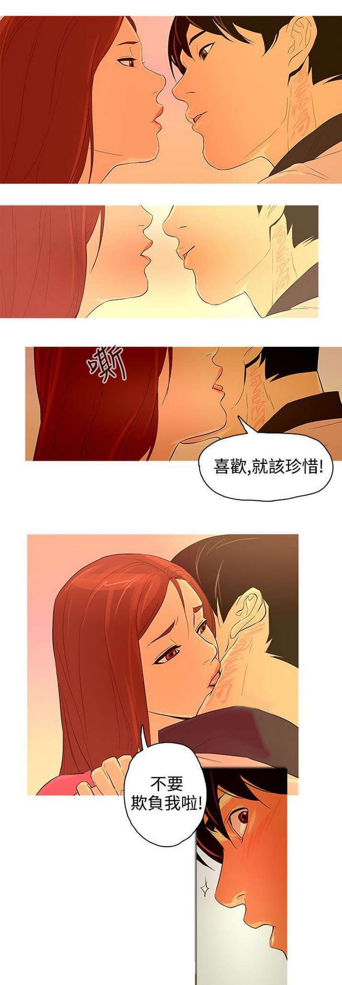热血高校漫画韩漫全集-第26话无删减无遮挡章节图片 