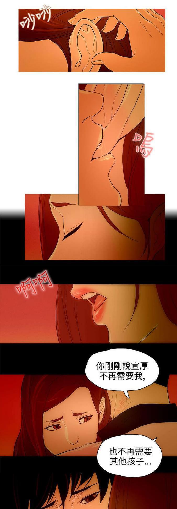 热血高校漫画韩漫全集-第26话无删减无遮挡章节图片 