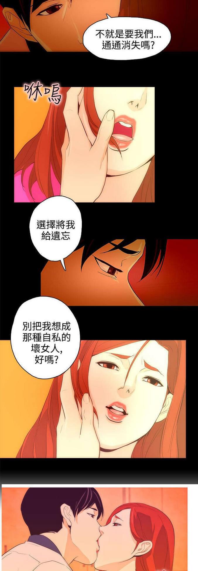 热血高校漫画韩漫全集-第26话无删减无遮挡章节图片 