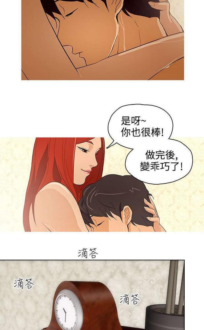 热血高校漫画韩漫全集-第27话无删减无遮挡章节图片 