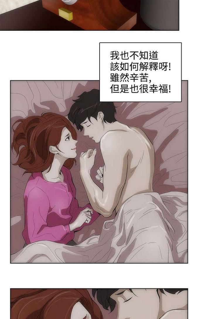 热血高校漫画韩漫全集-第27话无删减无遮挡章节图片 