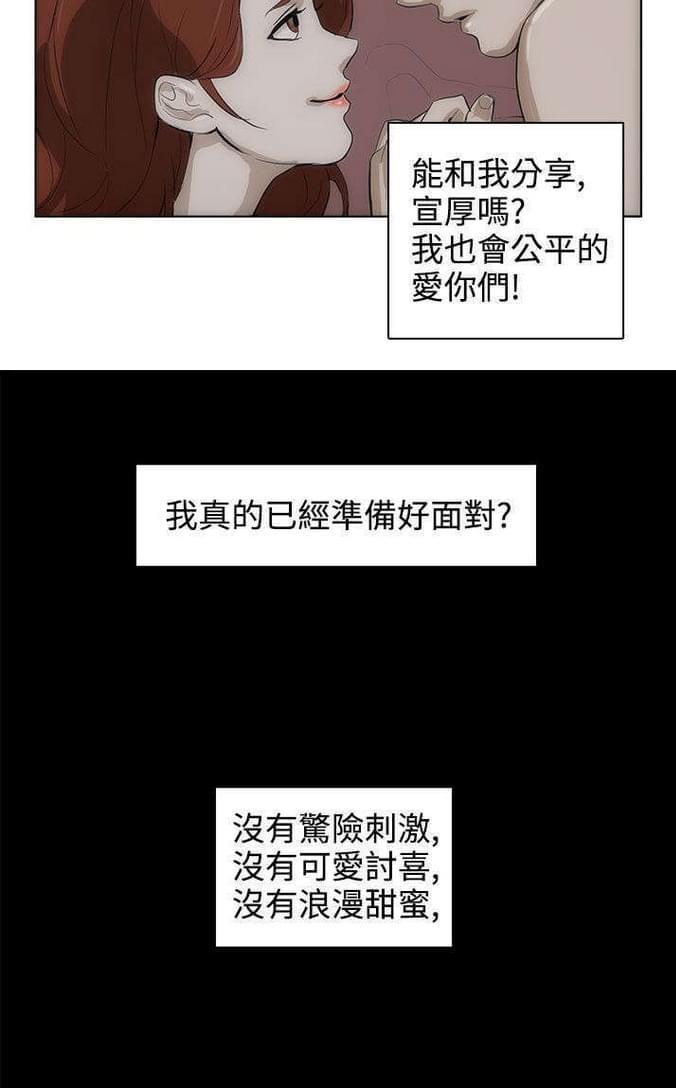 热血高校漫画韩漫全集-第27话无删减无遮挡章节图片 