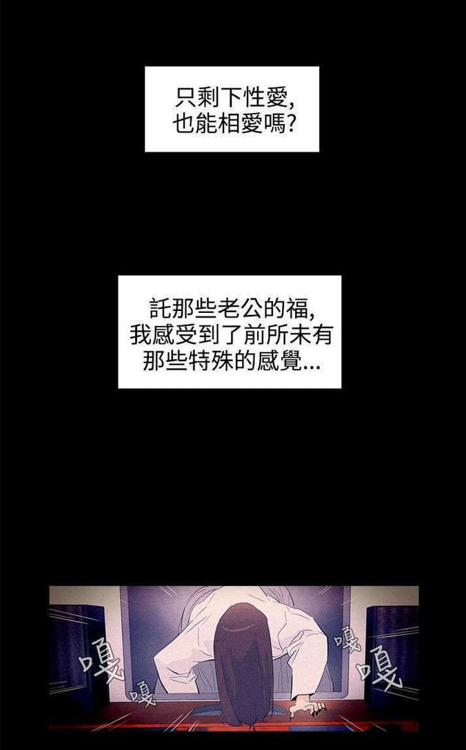 热血高校漫画韩漫全集-第27话无删减无遮挡章节图片 
