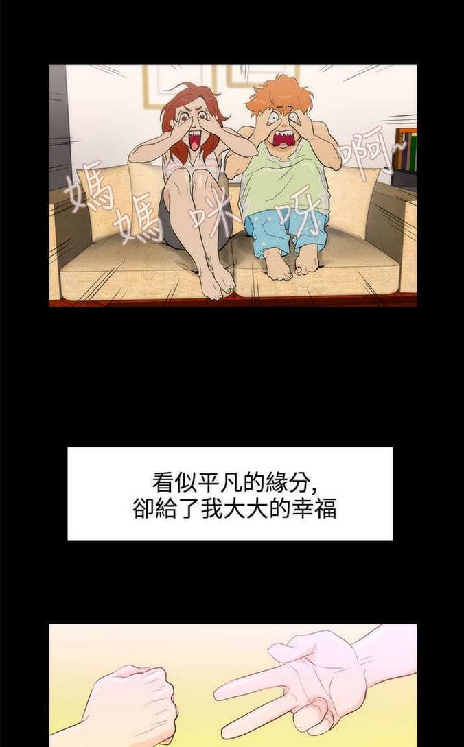 热血高校漫画韩漫全集-第27话无删减无遮挡章节图片 