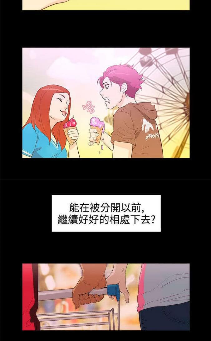 热血高校漫画韩漫全集-第27话无删减无遮挡章节图片 