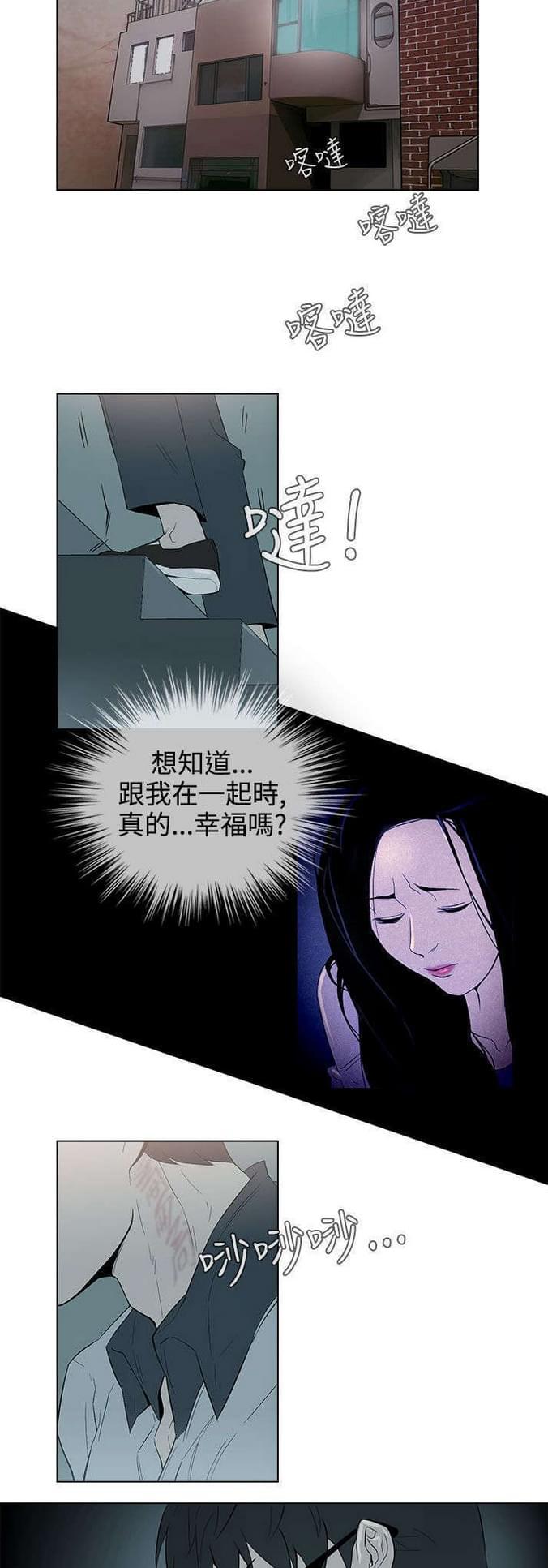 热血高校漫画韩漫全集-第28话无删减无遮挡章节图片 