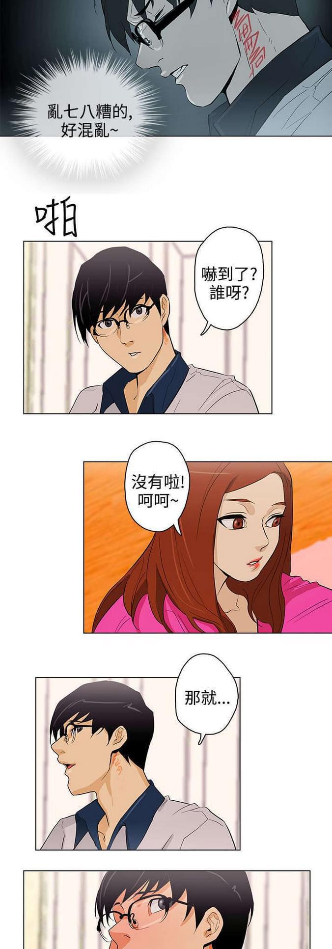 热血高校漫画韩漫全集-第28话无删减无遮挡章节图片 