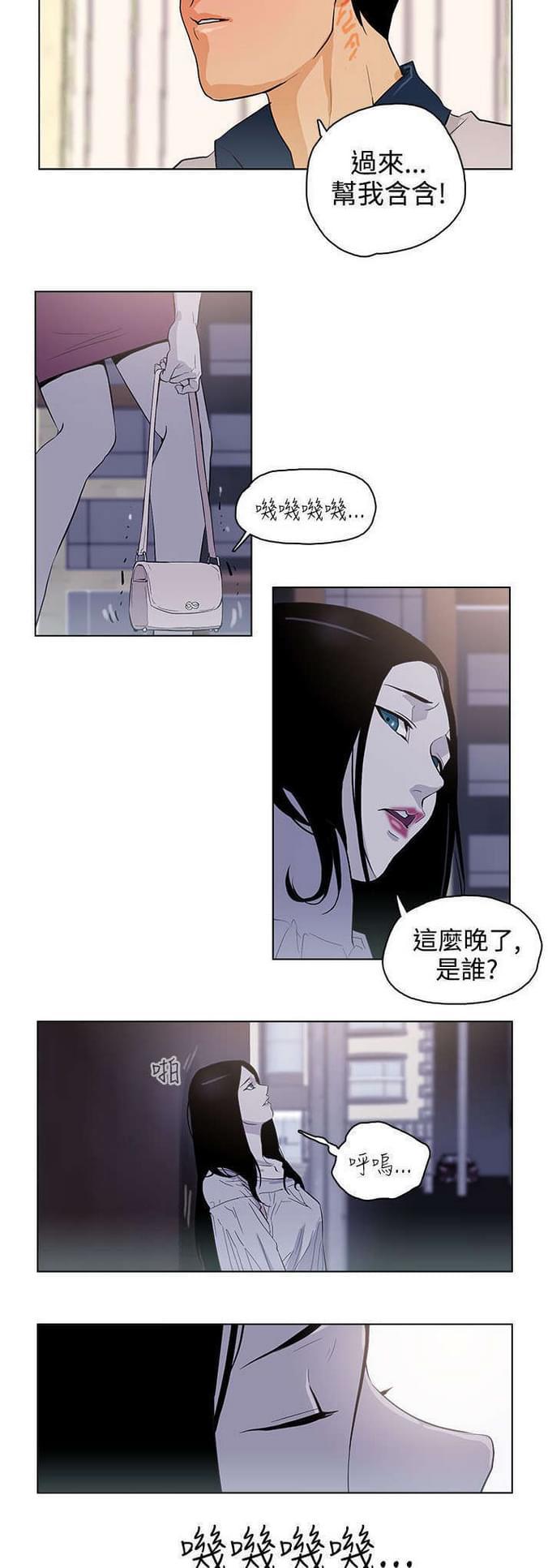热血高校漫画韩漫全集-第28话无删减无遮挡章节图片 