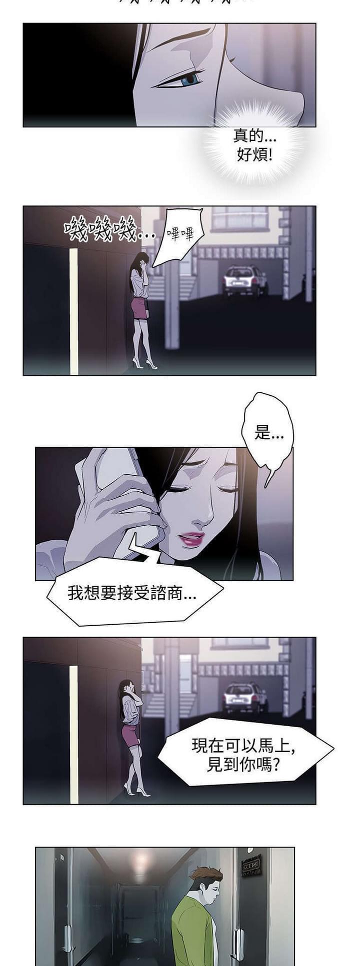 热血高校漫画韩漫全集-第28话无删减无遮挡章节图片 