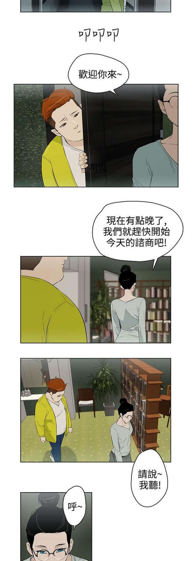 热血高校漫画韩漫全集-第28话无删减无遮挡章节图片 