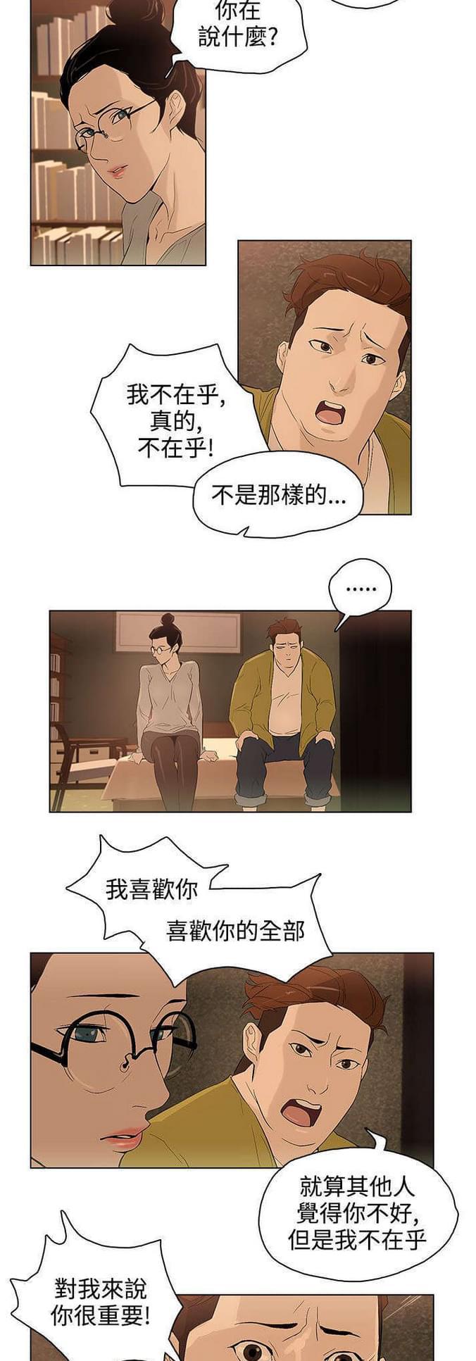 热血高校漫画韩漫全集-第28话无删减无遮挡章节图片 