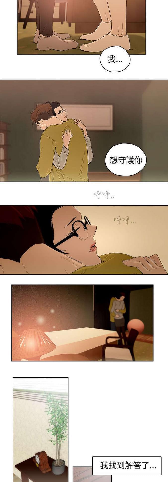 热血高校漫画韩漫全集-第28话无删减无遮挡章节图片 