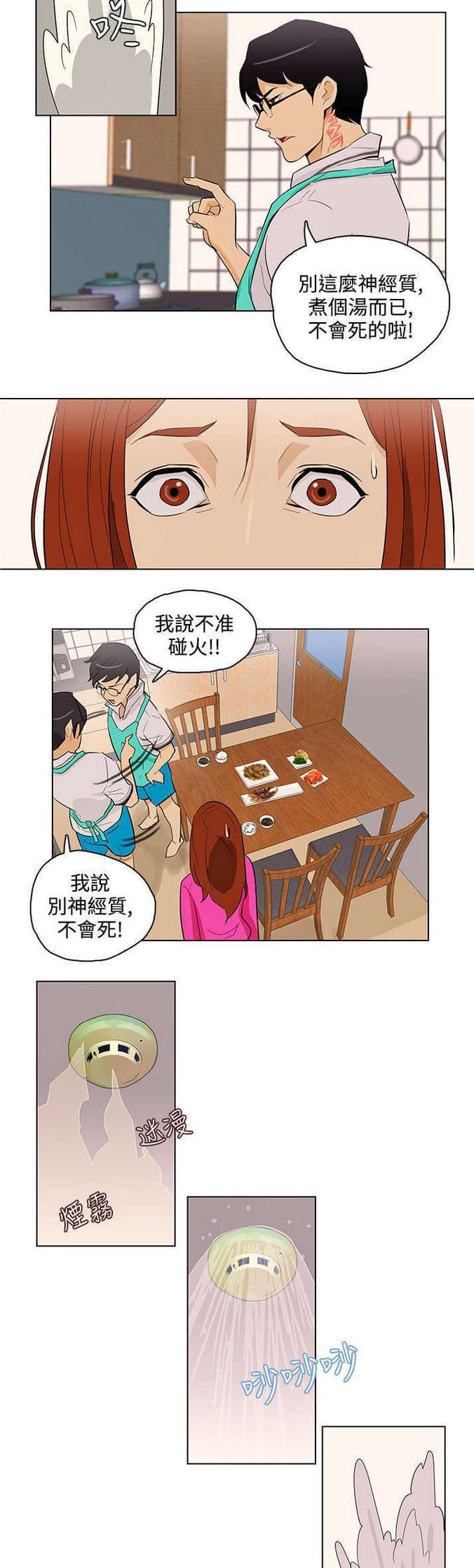 热血高校漫画韩漫全集-第29话无删减无遮挡章节图片 