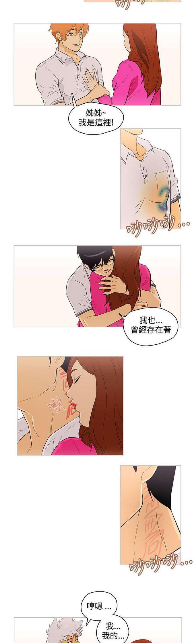 热血高校漫画韩漫全集-第29话无删减无遮挡章节图片 