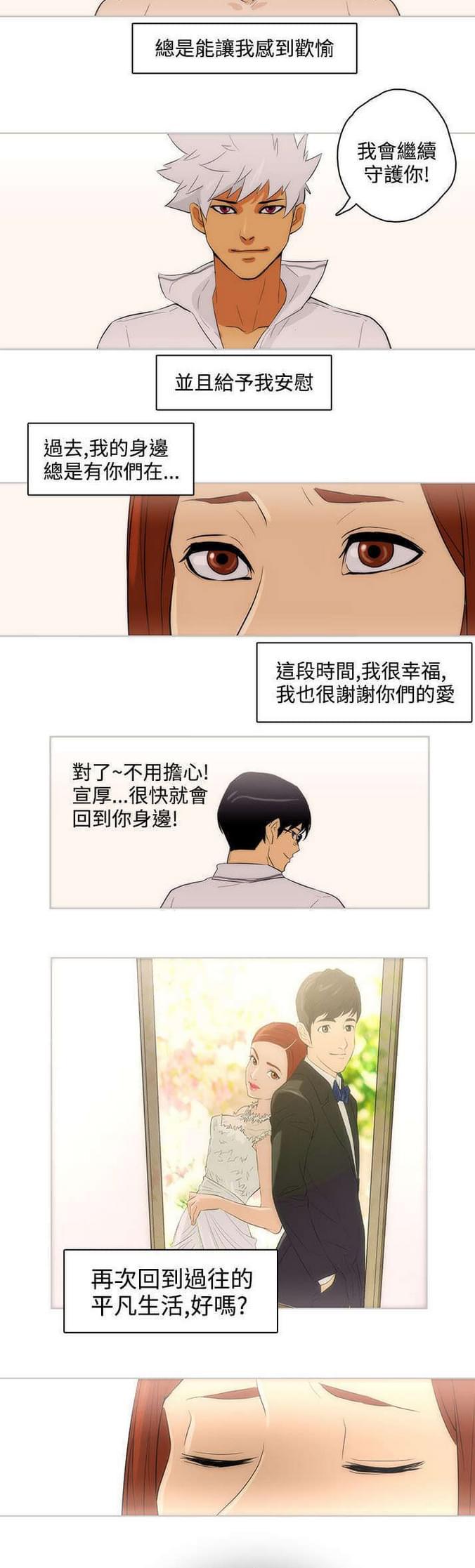 热血高校漫画韩漫全集-第29话无删减无遮挡章节图片 
