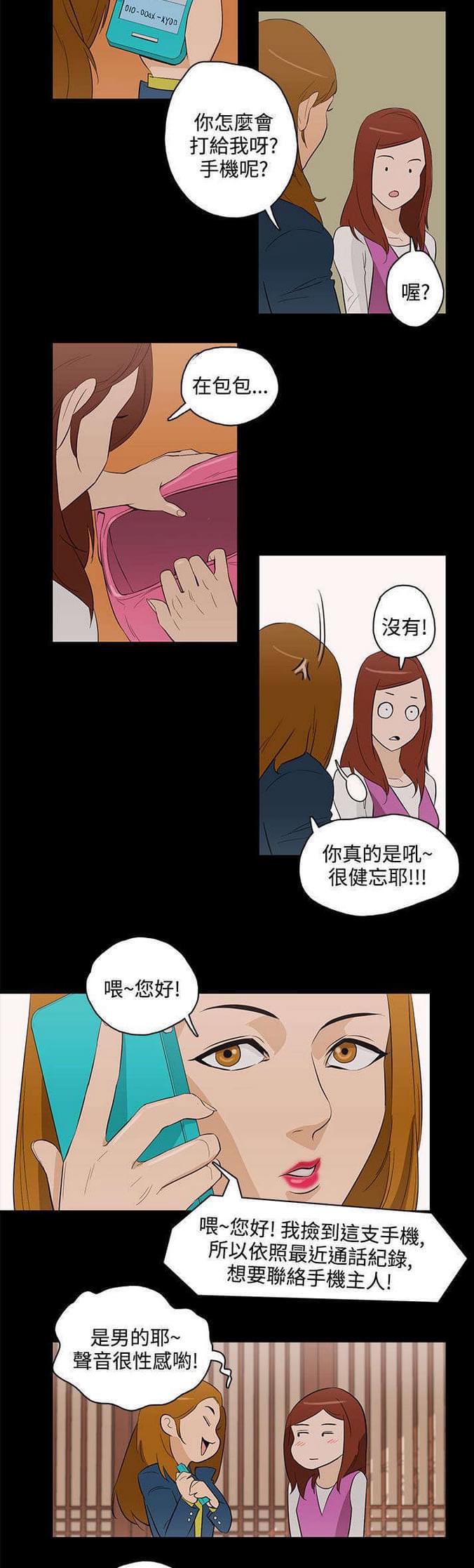 热血高校漫画韩漫全集-第29话无删减无遮挡章节图片 