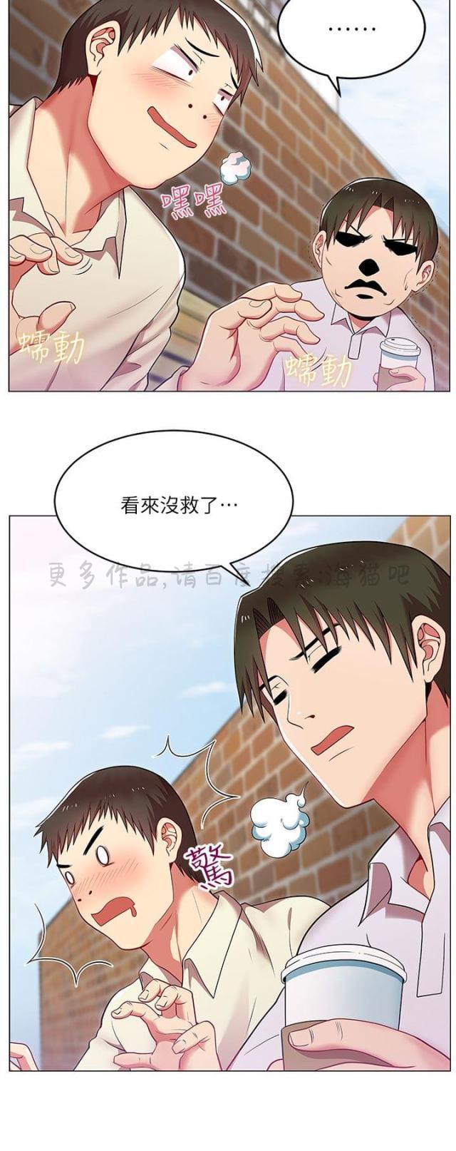 纲手h漫画韩漫全集-第1话无删减无遮挡章节图片 