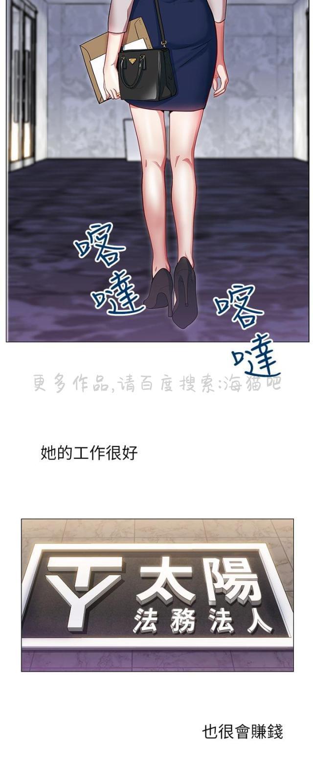 纲手h漫画韩漫全集-第1话无删减无遮挡章节图片 