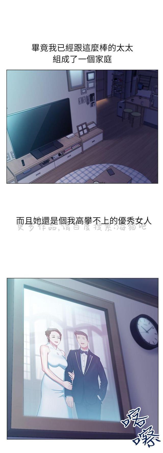 纲手h漫画韩漫全集-第1话无删减无遮挡章节图片 