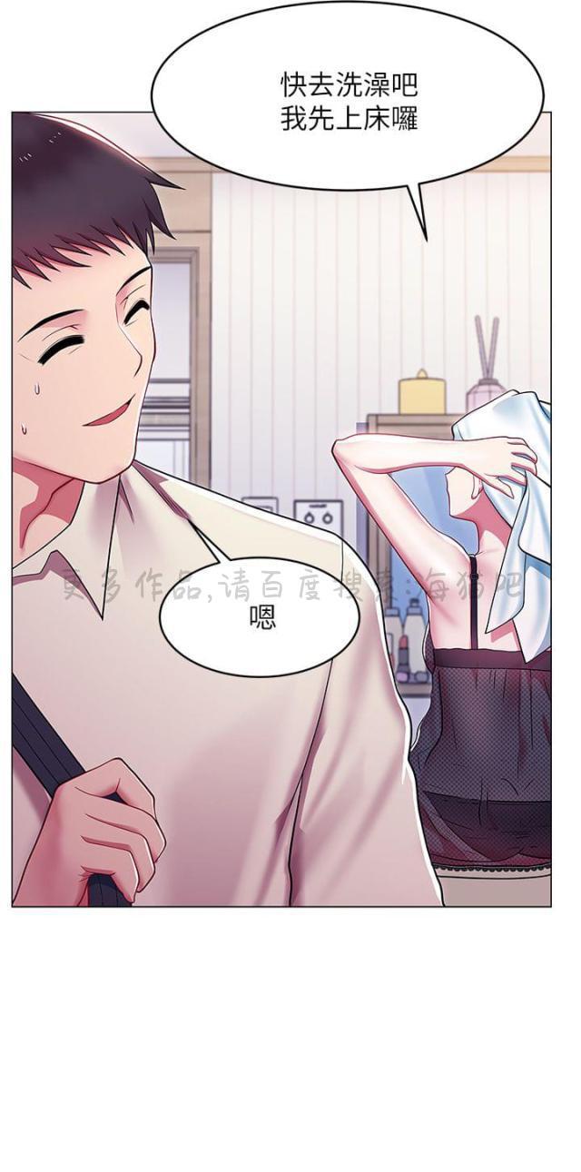 纲手h漫画韩漫全集-第1话无删减无遮挡章节图片 