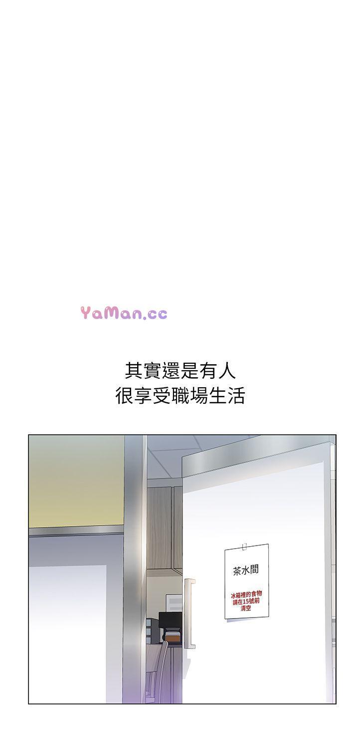纲手h漫画韩漫全集-第1话无删减无遮挡章节图片 