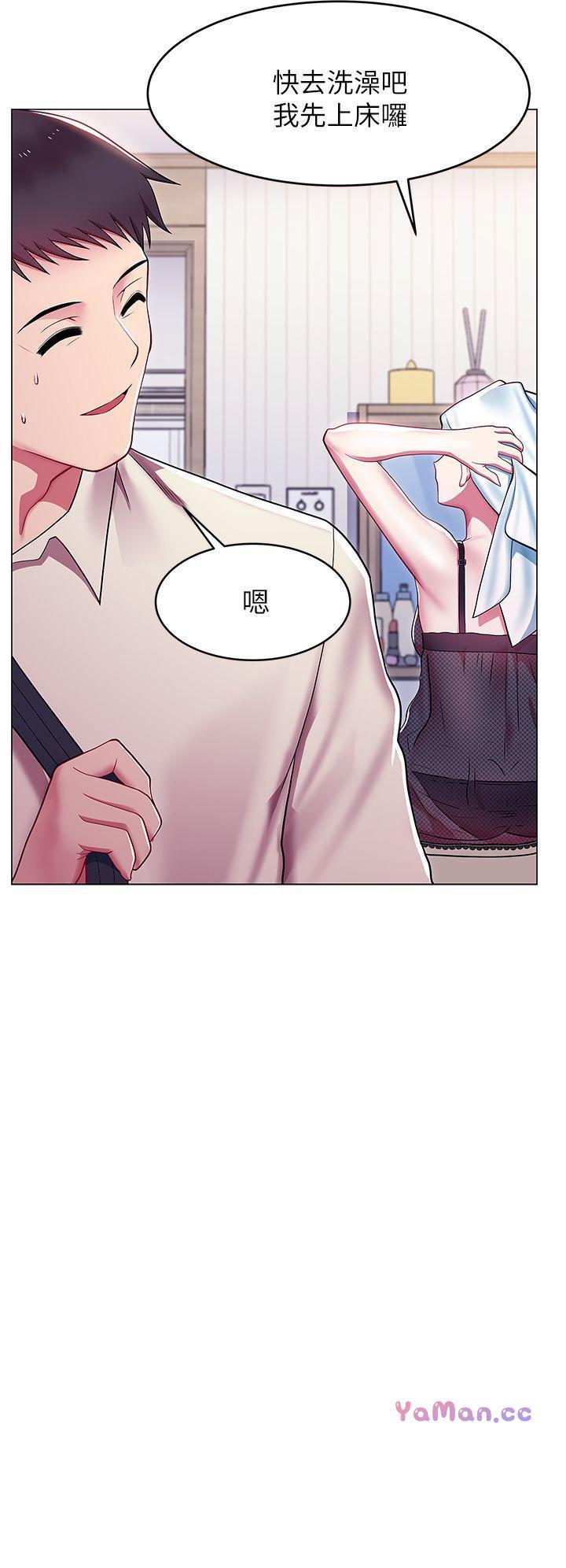 纲手h漫画韩漫全集-第1话无删减无遮挡章节图片 