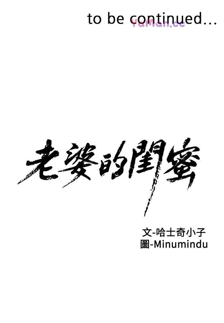 纲手h漫画韩漫全集-第1话无删减无遮挡章节图片 