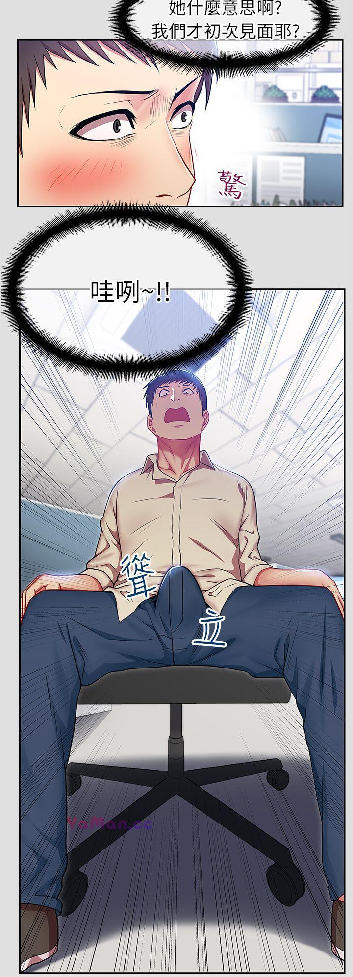 纲手h漫画韩漫全集-第2话无删减无遮挡章节图片 