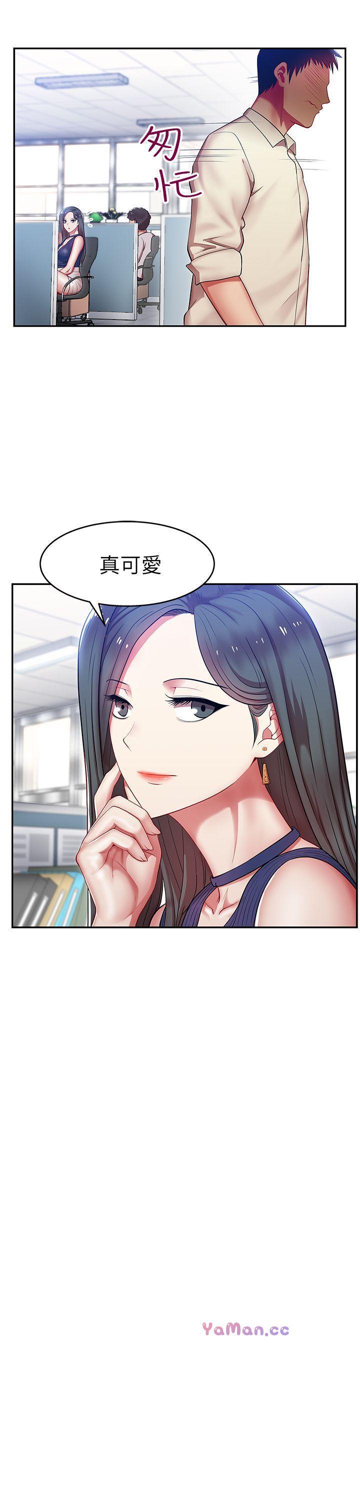 纲手h漫画韩漫全集-第2话无删减无遮挡章节图片 