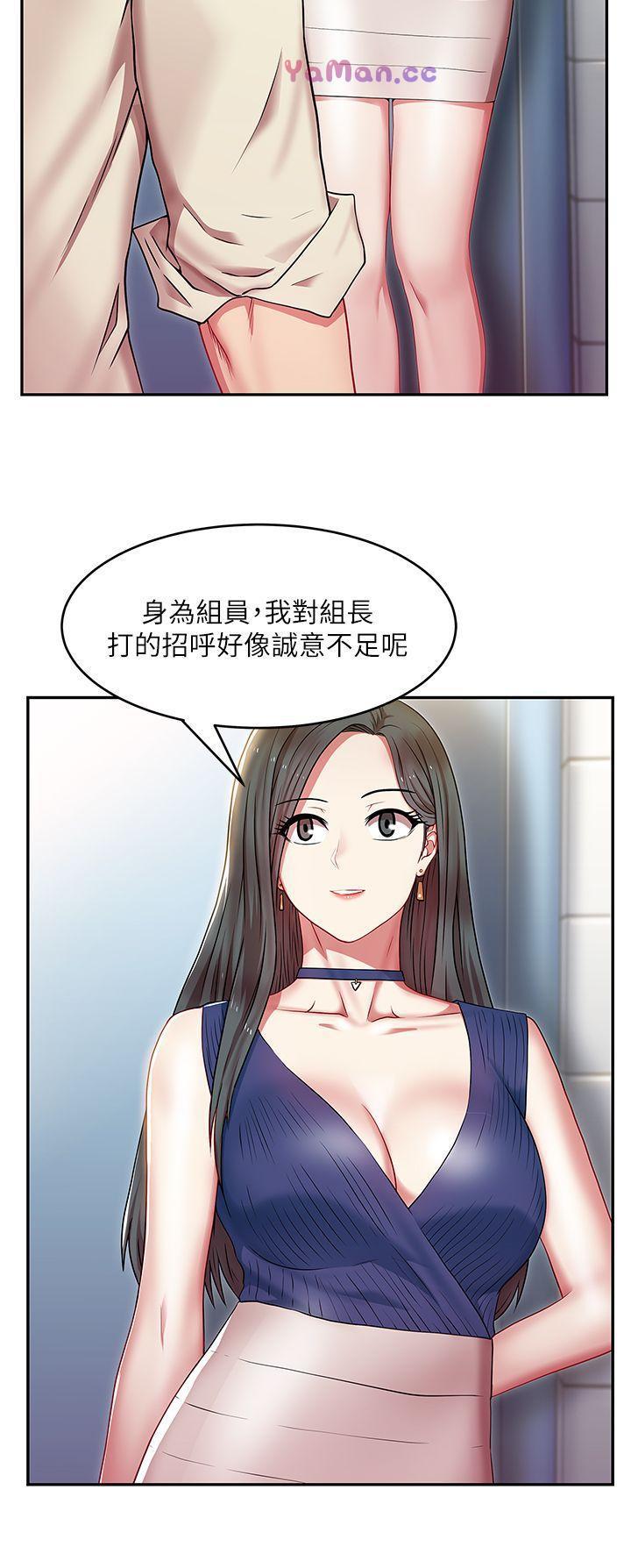 纲手h漫画韩漫全集-第2话无删减无遮挡章节图片 