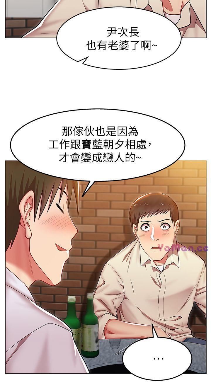 纲手h漫画韩漫全集-第2话无删减无遮挡章节图片 