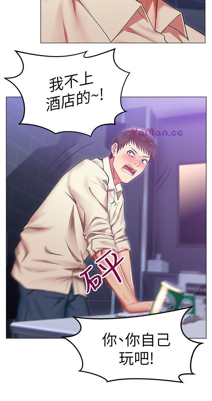 纲手h漫画韩漫全集-第2话无删减无遮挡章节图片 