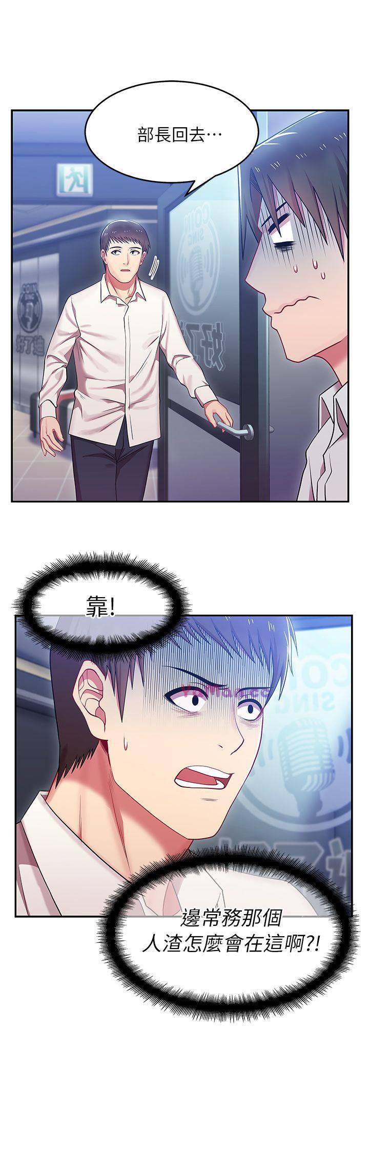 纲手h漫画韩漫全集-第5话无删减无遮挡章节图片 
