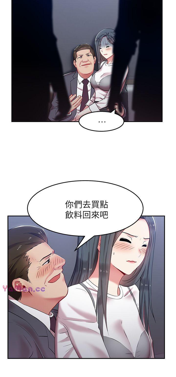 纲手h漫画韩漫全集-第5话无删减无遮挡章节图片 