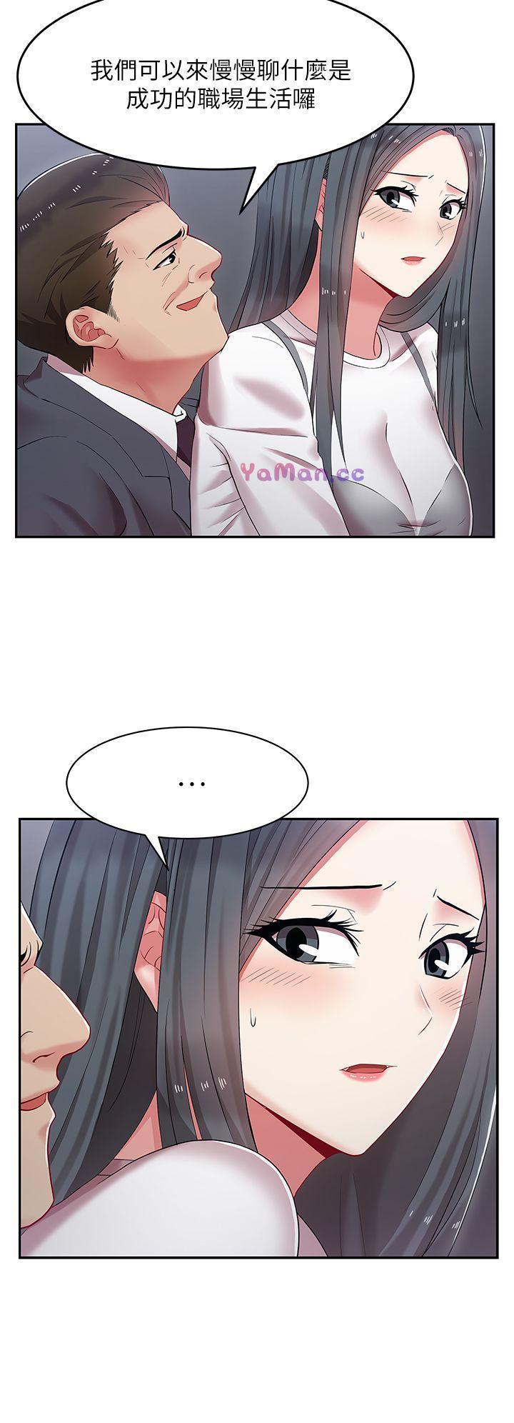 纲手h漫画韩漫全集-第5话无删减无遮挡章节图片 