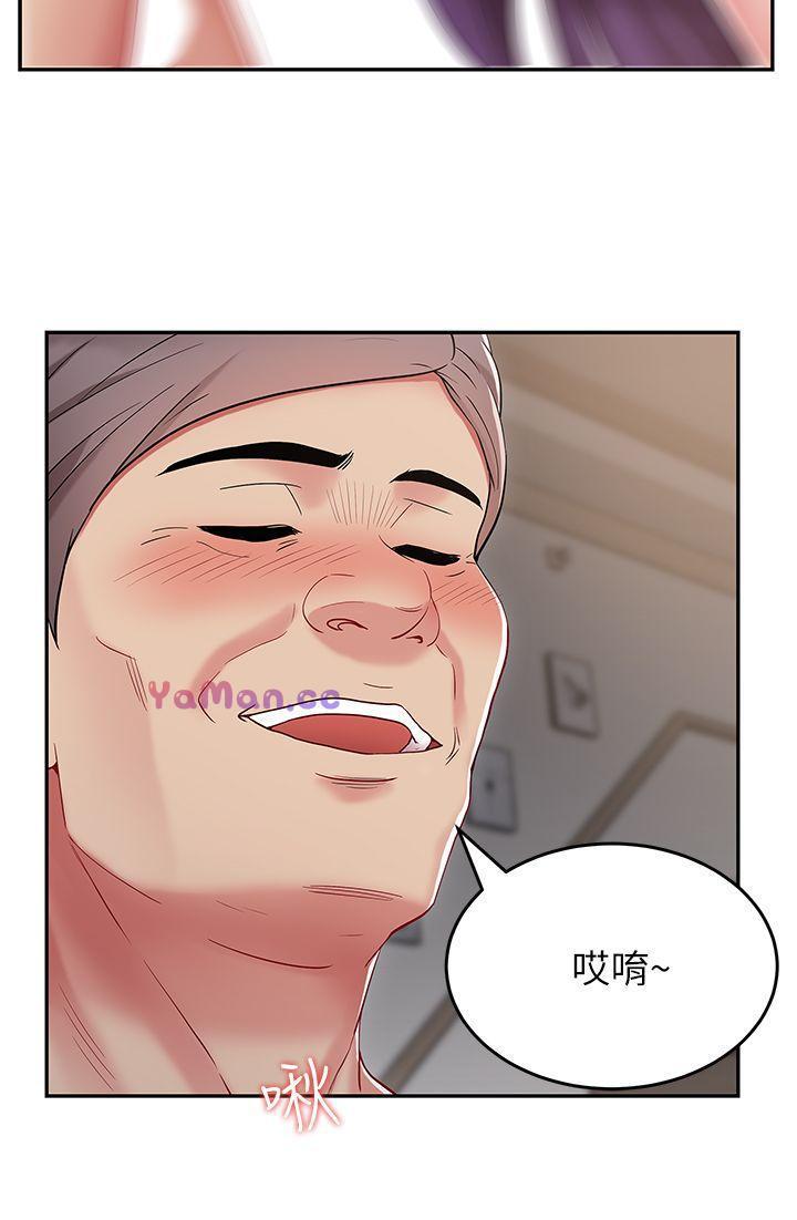 纲手h漫画韩漫全集-第5话无删减无遮挡章节图片 